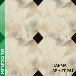 Комитекс Лин - Зенит 241